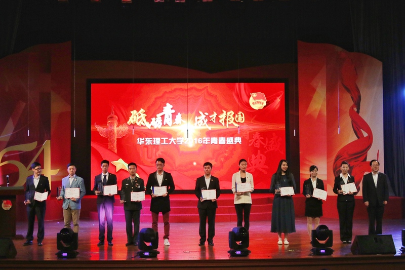 曲景平校長(zhǎng)為獲得我校“大學(xué)生年度人物”的學(xué)生頒發(fā)證書(shū)