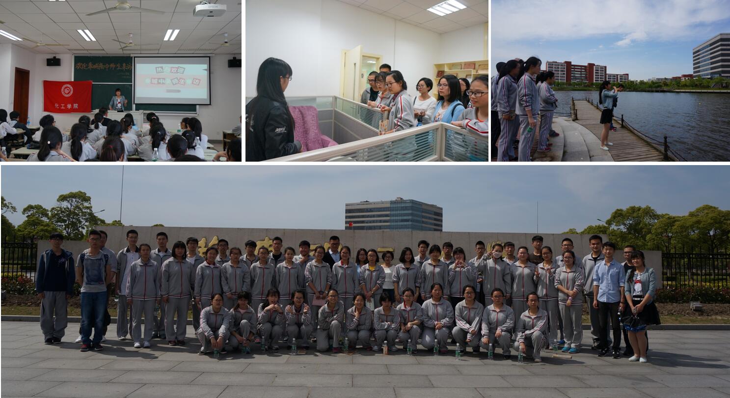 奉城中學(xué)師生45人來我院參觀交流