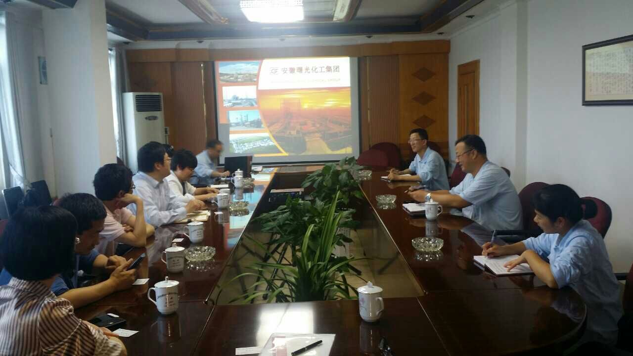 與曙光化工集團(tuán)交流現(xiàn)場(chǎng)
