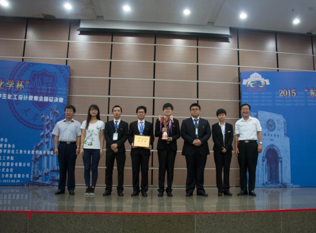 E-action隊獲全國總決賽特等獎獲獎現(xiàn)場